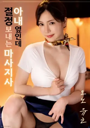 《满江红》剧照